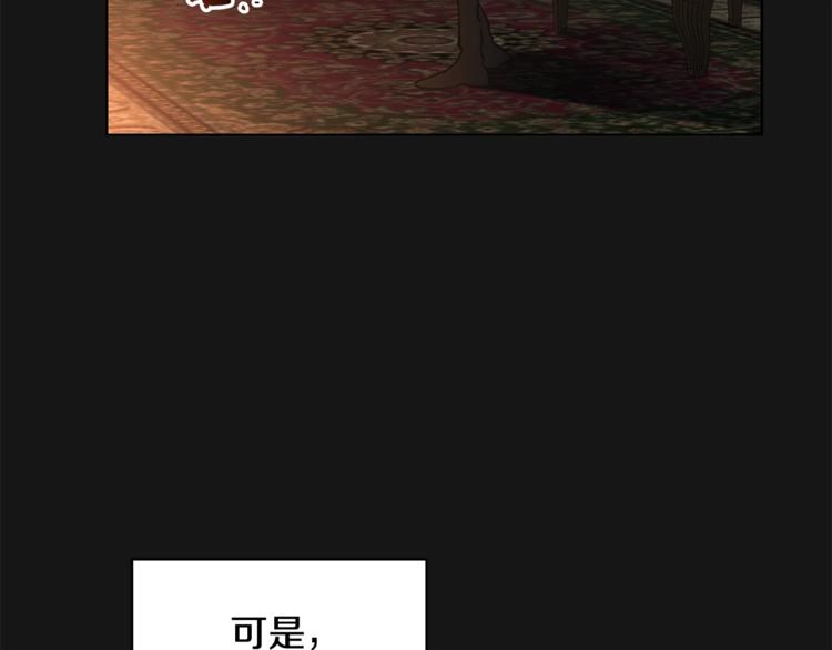 第4话 他是“恶龙”113