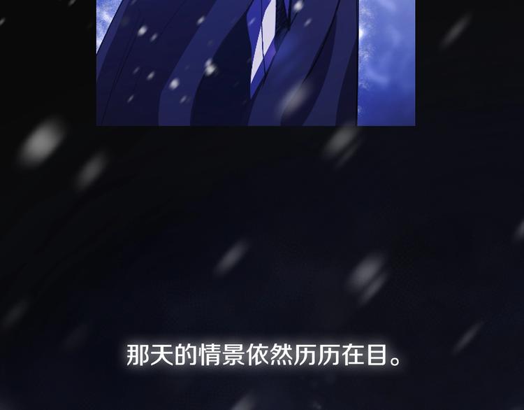 第4话 他是“恶龙”78