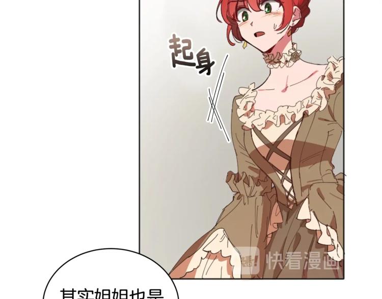 第3话 一切的伊始235