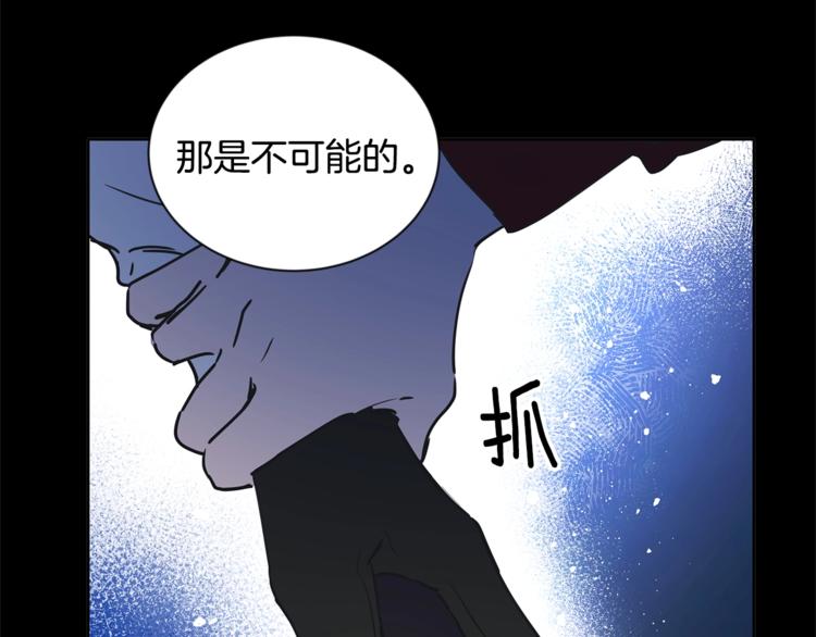 第4话 他是“恶龙”166