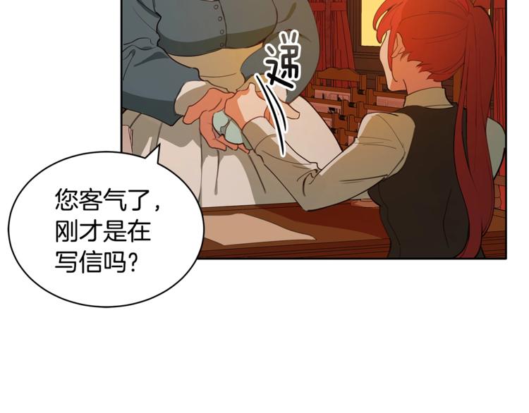 第3话 一切的伊始103