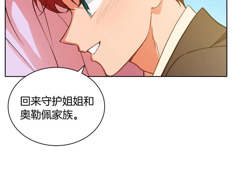 第4话 他是“恶龙”68