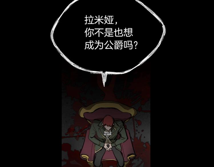 第7话 失踪的父亲24