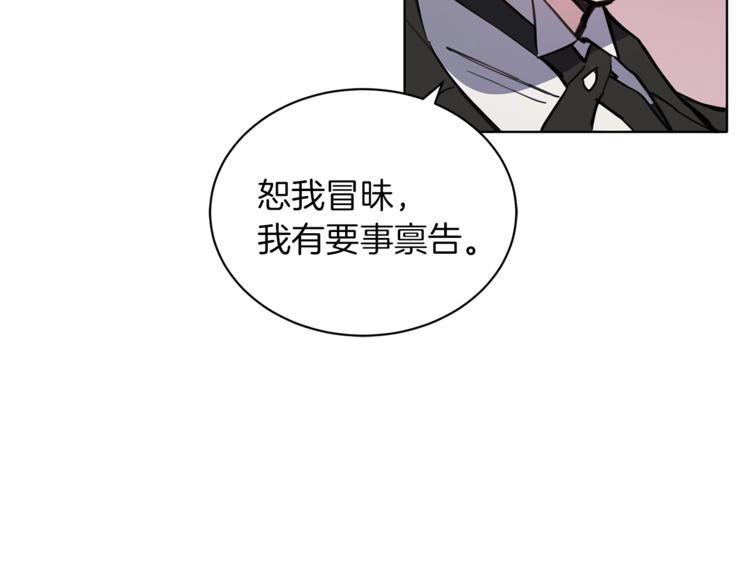 第7话 失踪的父亲97