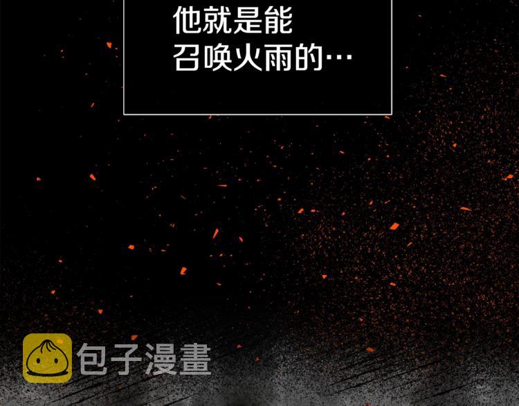 第1话 关於西奥多116