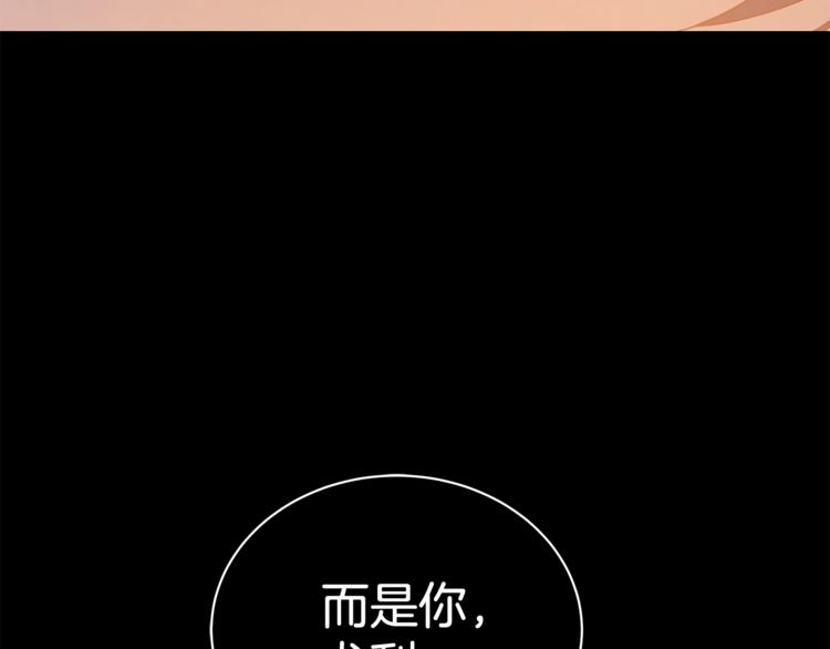 第4话 他是“恶龙”176