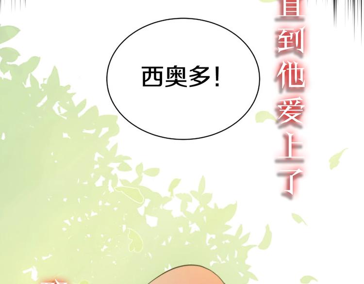 序章 不可到来的春天9