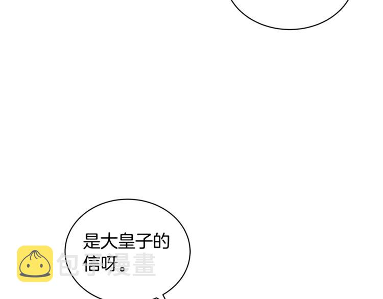 第3话 一切的伊始111