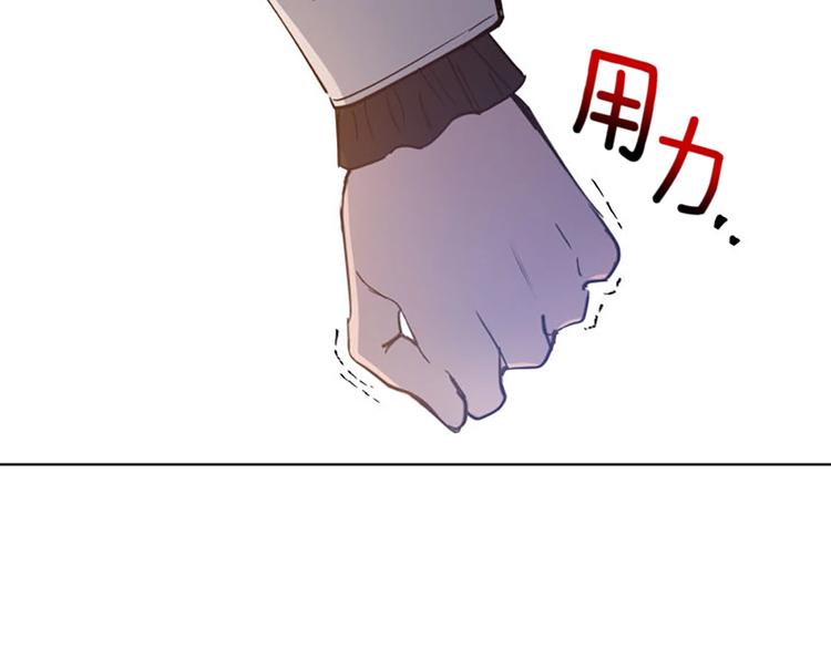第2话 关於拉米娅72