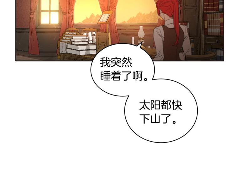 第3话 一切的伊始79