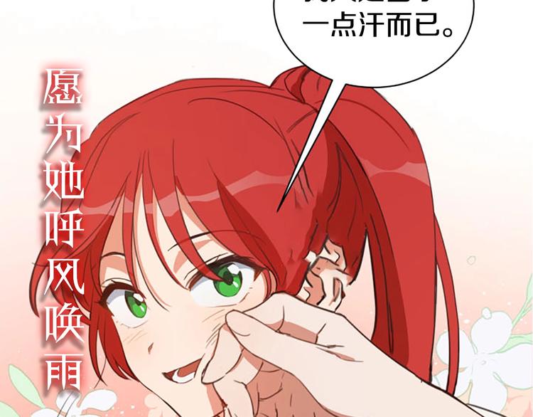 序章 不可到来的春天15