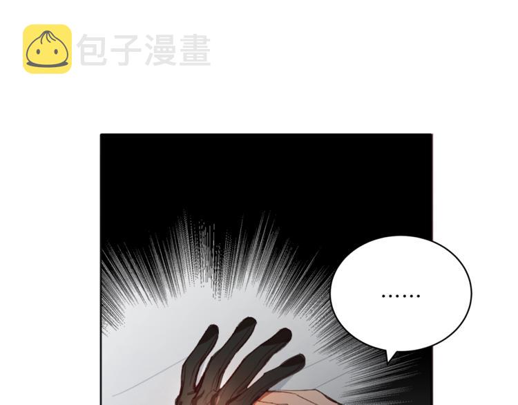 第5话 成爲少公爵10