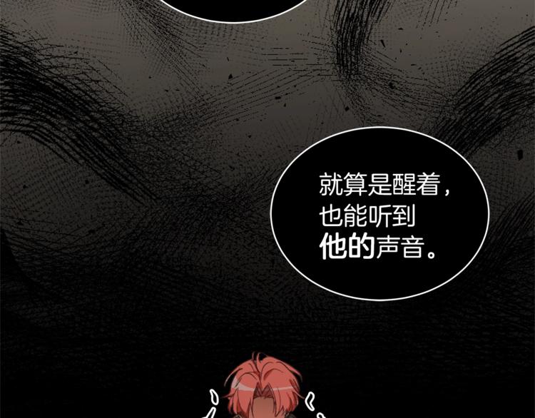 第5话 成爲少公爵79