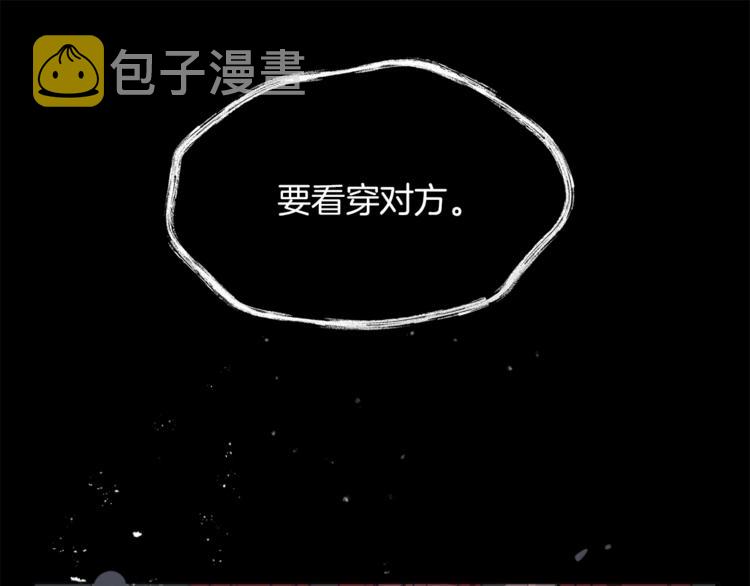 第7话 失踪的父亲35