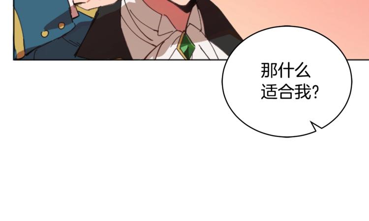 第3话 一切的伊始228