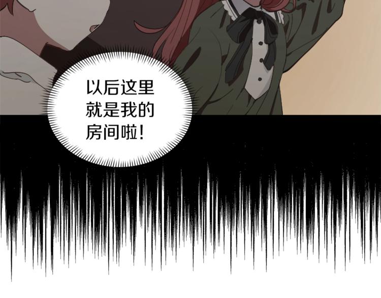 第5话 成爲少公爵40