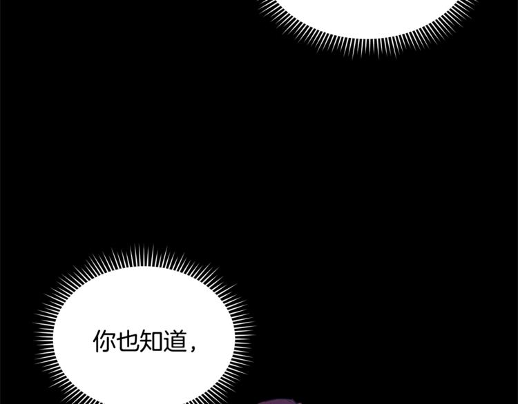 第2话 关於拉米娅76