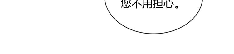 第2话 关於拉米娅49