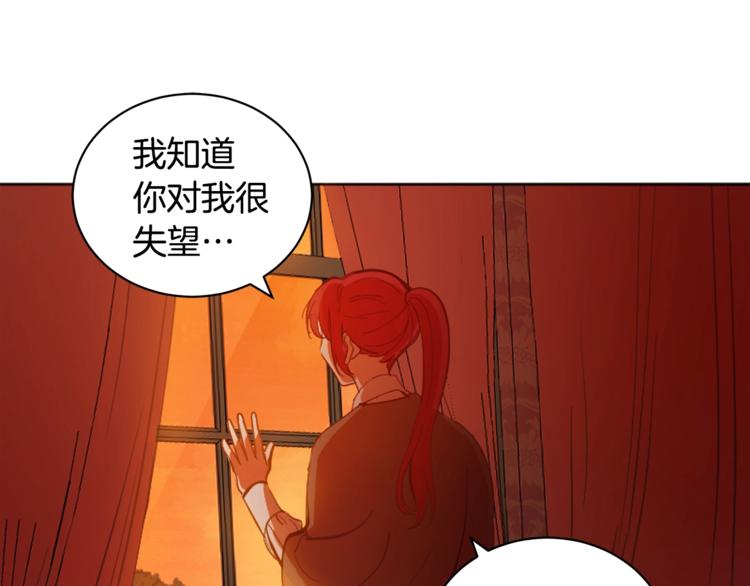 第3话 一切的伊始154