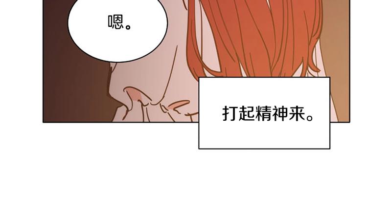 第2话 关於拉米娅34