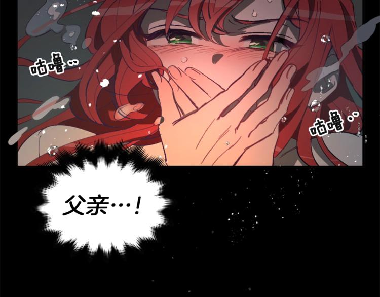 第7话 失踪的父亲36