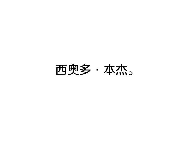 第1话 关於西奥多121