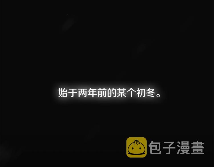 第3话 一切的伊始251