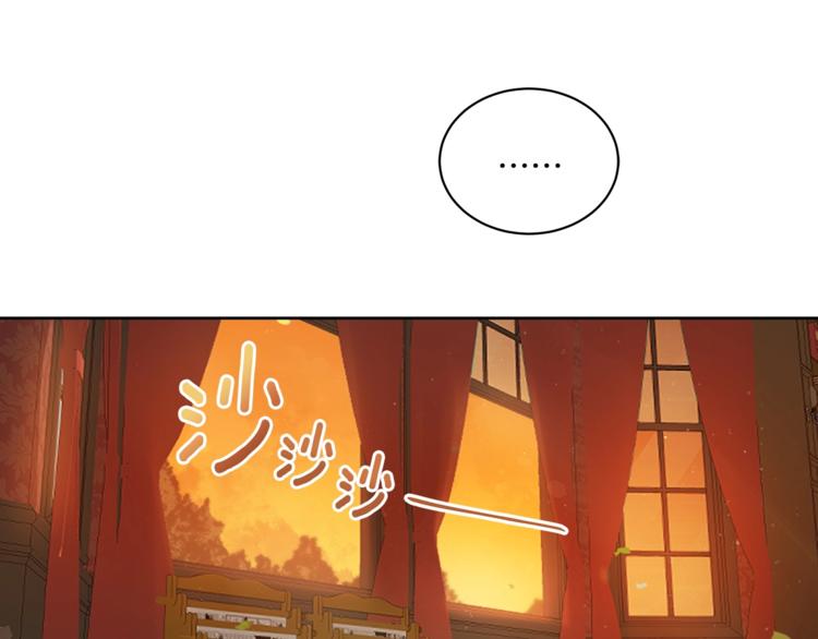 第3话 一切的伊始75