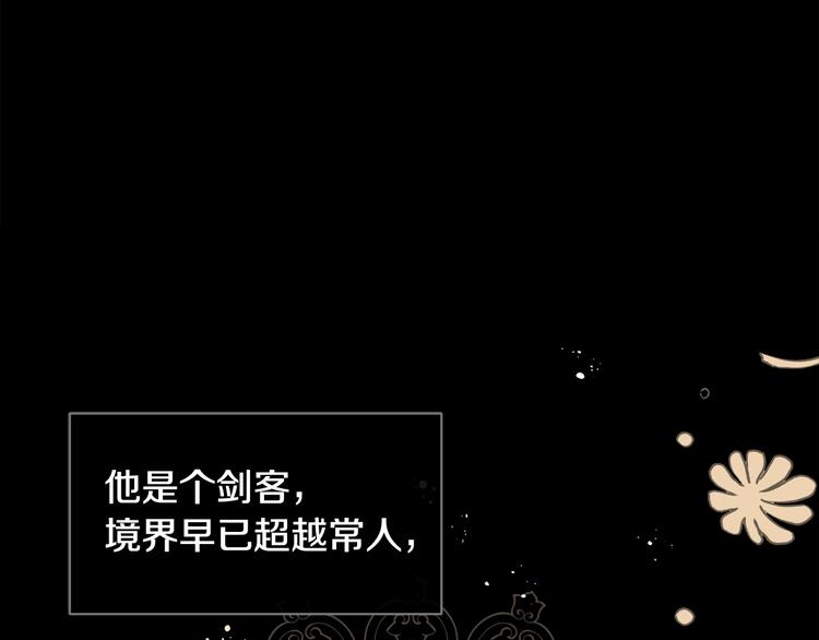 第1话 关於西奥多102
