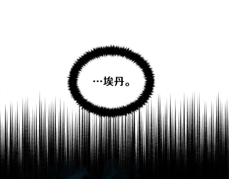 第5话 成爲少公爵134