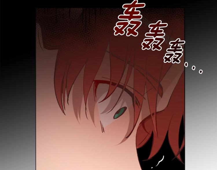 第5话 成爲少公爵85