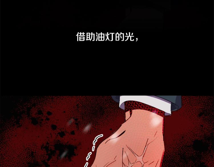 第4话 他是“恶龙”84