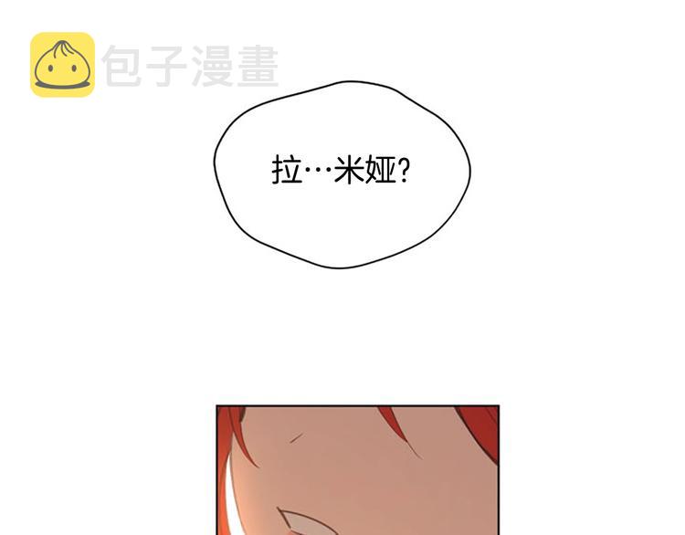 第3话 一切的伊始15