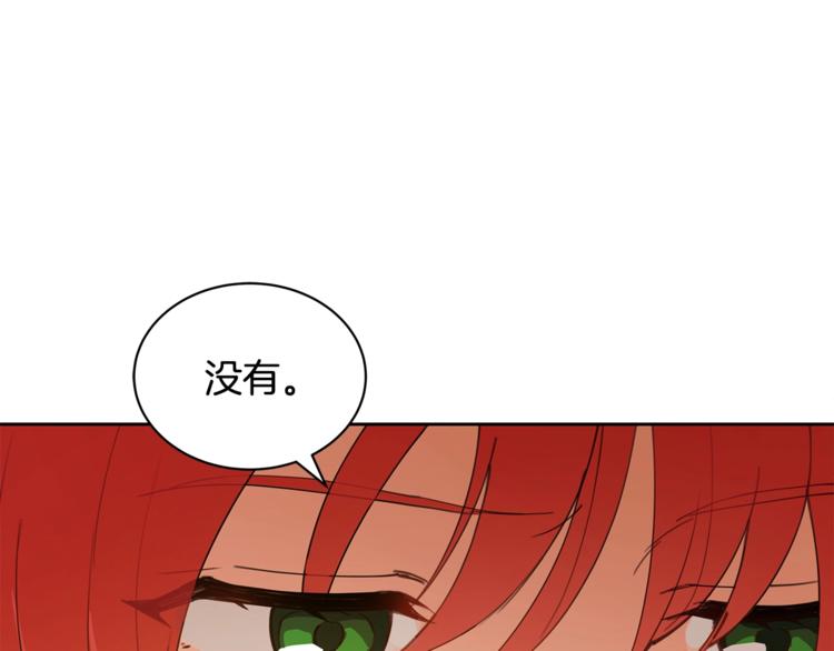 第3话 一切的伊始108