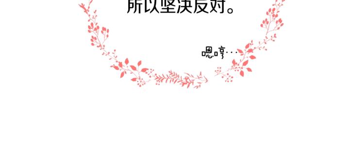 第4话 他是“恶龙”24