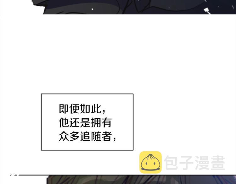 第7话 失踪的父亲144