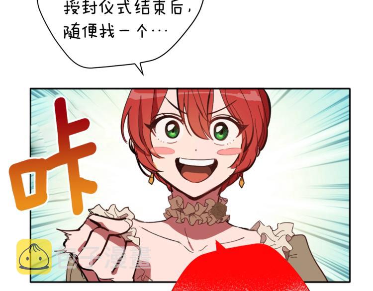 第3话 一切的伊始223