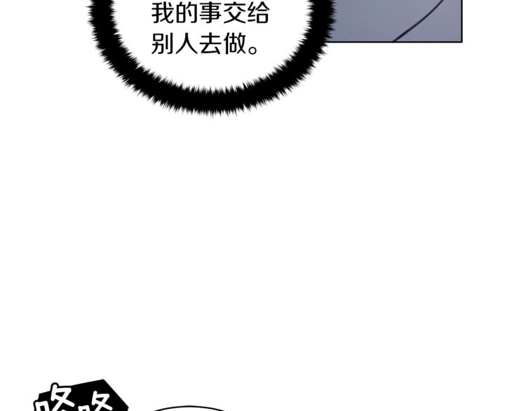 第7话 失踪的父亲90