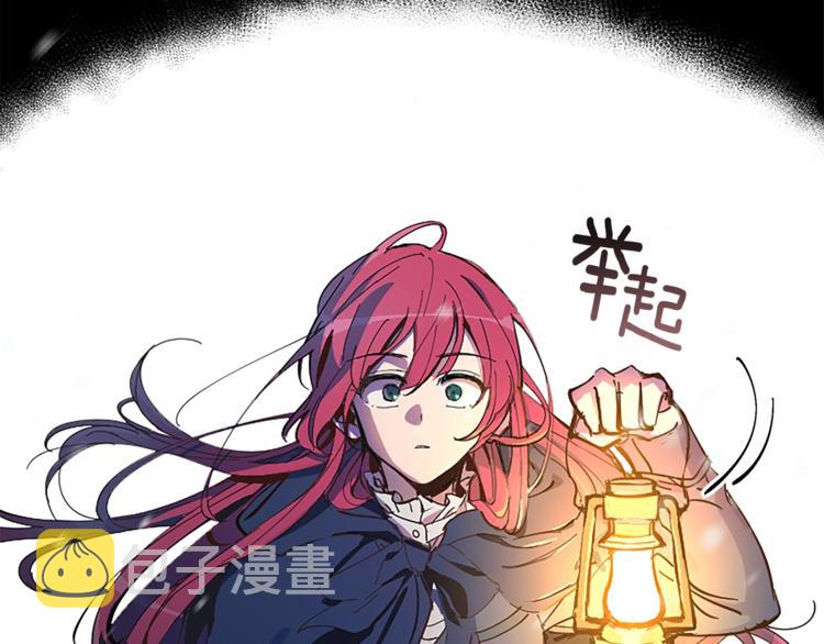 第3话 一切的伊始246
