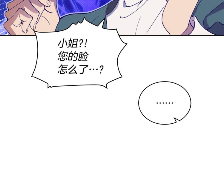 第3话 一切的伊始95