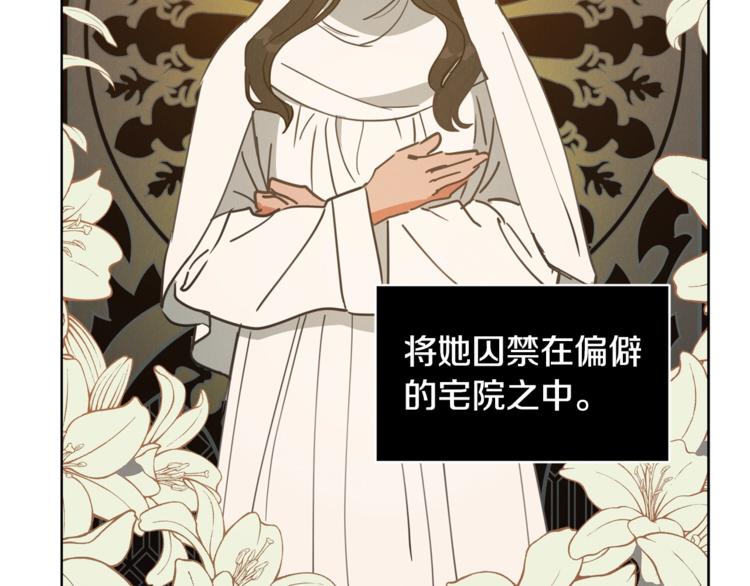 第1话 关於西奥多37
