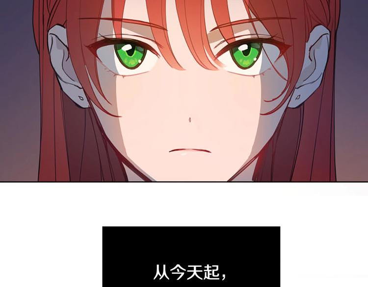 第2话 关於拉米娅129