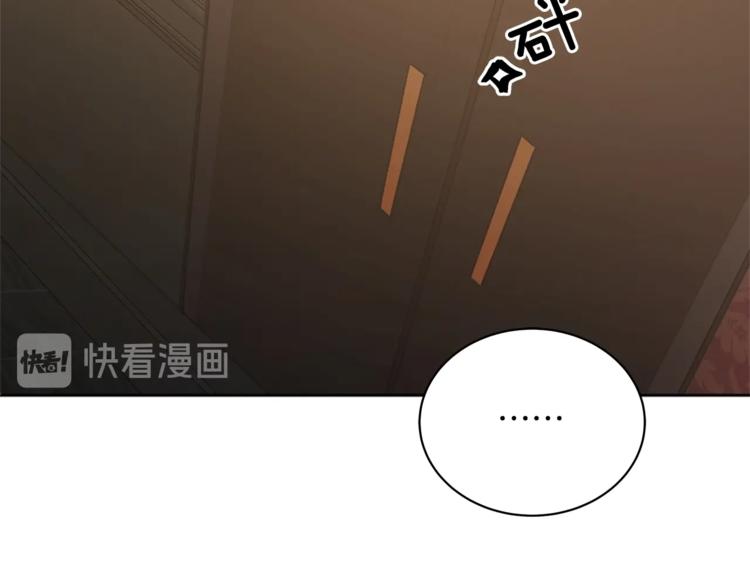 第6话 恶龙皇子要来了93