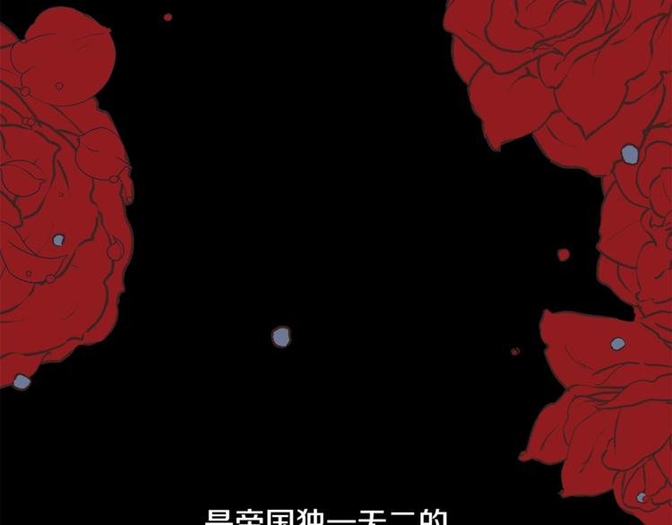 第4话 他是“恶龙”126