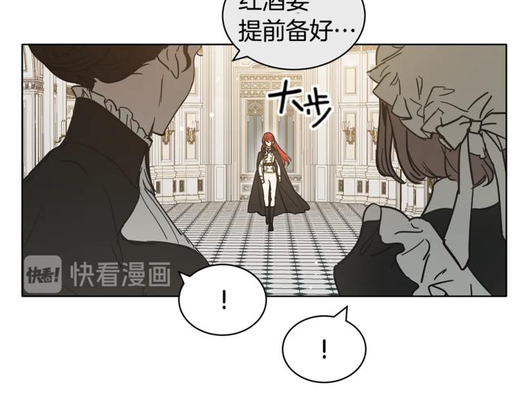 第2话 关於拉米娅105