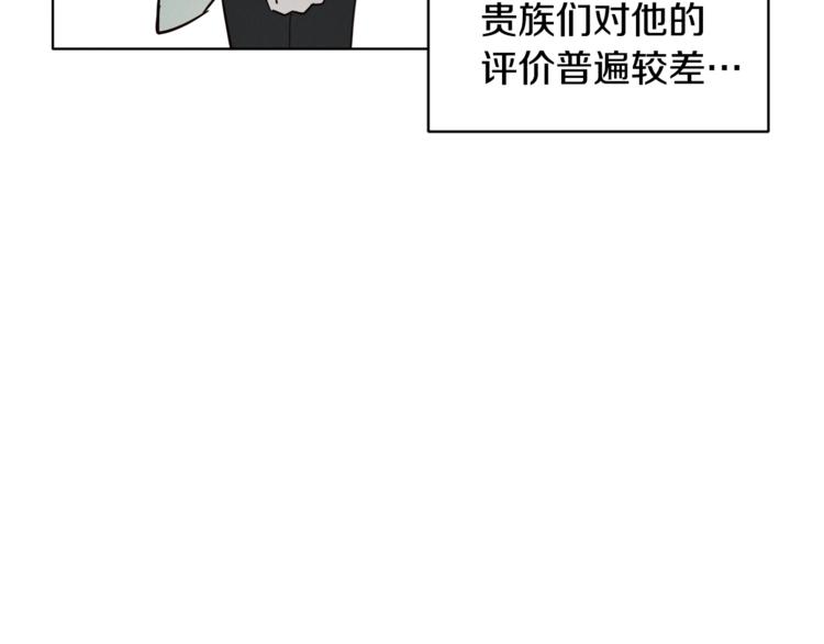 第1话 关於西奥多80