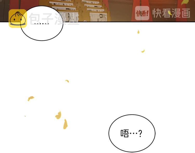 第3话 一切的伊始76