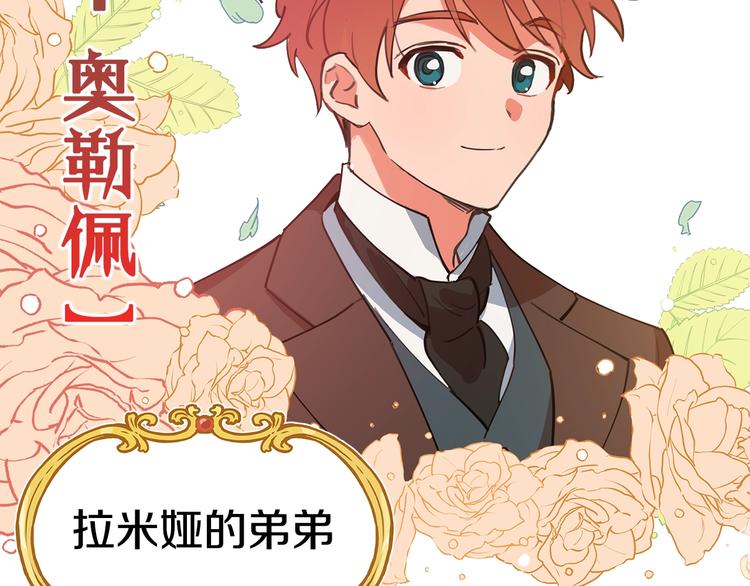 人物大揭秘16