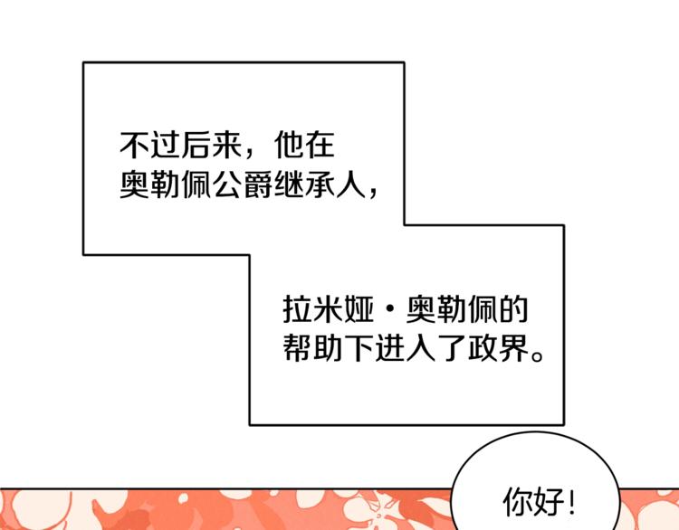 第1话 关於西奥多81