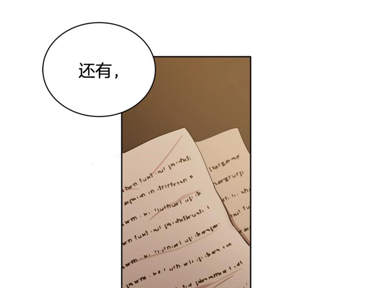 第3话 一切的伊始140